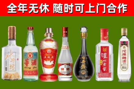 寻甸回收老酒价格