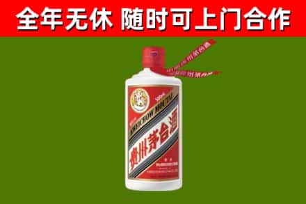 寻甸烟酒回收飞天茅台酒.jpg