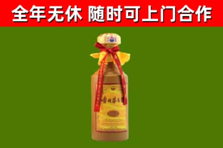 寻甸烟酒回收15年茅台酒.jpg