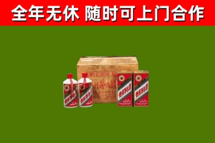 寻甸烟酒回收80年代茅台酒.jpg