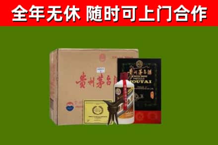 寻甸烟酒回收汉帝茅台酒.jpg