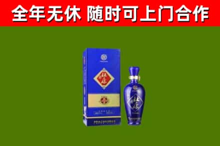 寻甸回收杜康