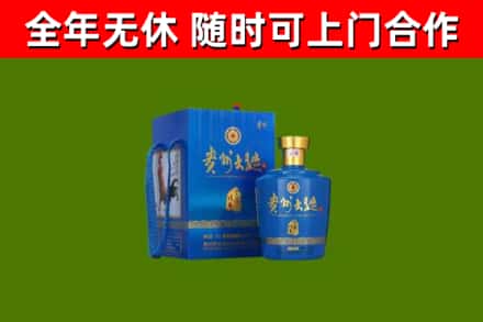 寻甸回收贵州大曲