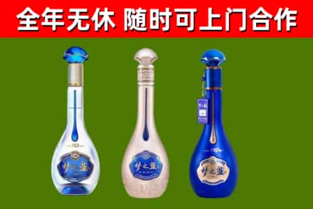 寻甸回收梦之蓝
